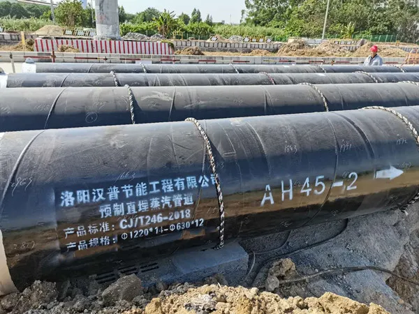 保温管